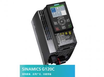 SINAMICS G120C 一体式工业高压变频器