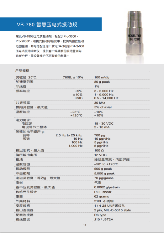 VB5(1).png